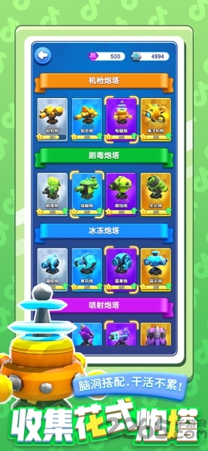 小兵别嚣张内购破解版