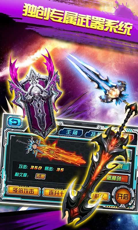 格斗拳皇2冬荫功内购破解版