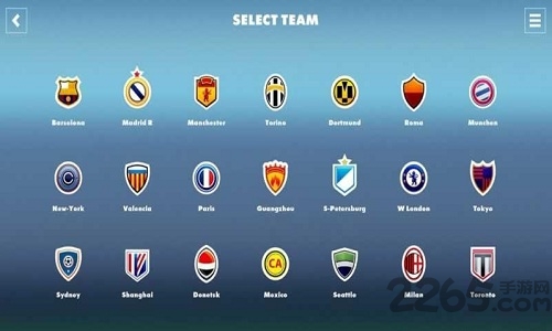 2017足球世界杯手机版