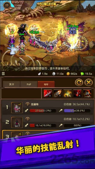 大家的角色扮演游戏手机版