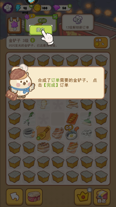 欢乐消消消官方正版 欢乐消消消游戏下载