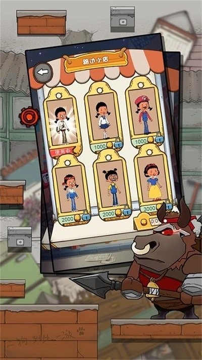 王蓝莓要逃学华为游戏