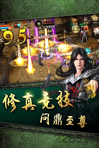 封神再临起源手游