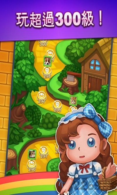 邪恶的盎司拼图游戏