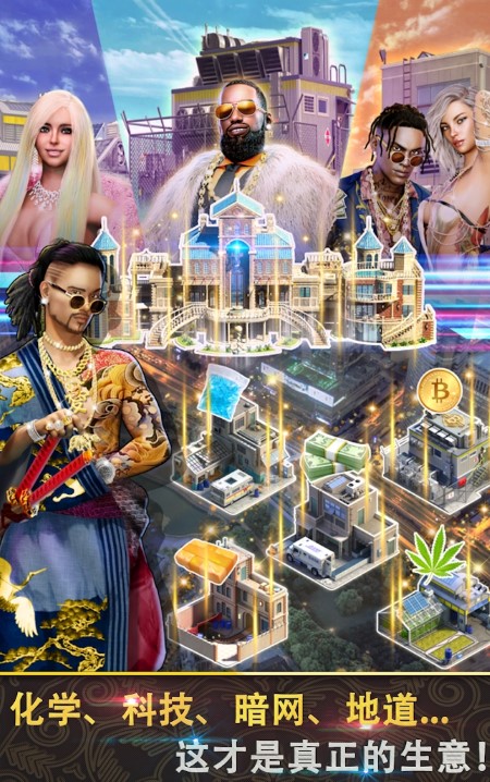 匪帮的游戏急速追杀 匪帮的游戏最新版下载