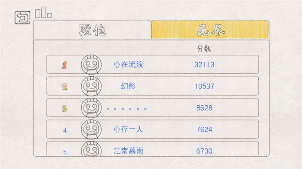 小飞机大战4399版