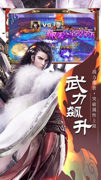 可玩焉游戏平台剑荡江湖 可玩焉剑荡江湖官方版下载