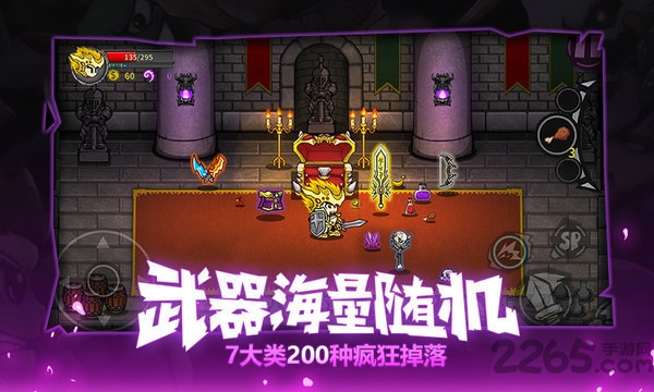 失落城堡国际版 失落城堡国际服下载