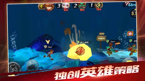 魔法酷跑百度版游戏