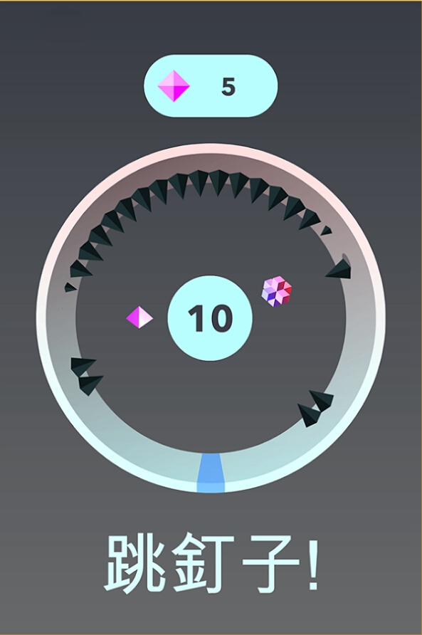 钉子冲刺 钉子冲刺破解版下载