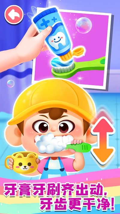 宝宝成长乐园游戏 宝宝成长乐园下载