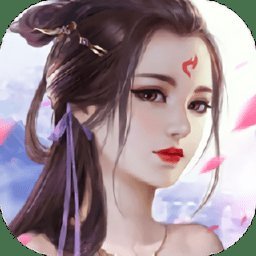 觅缘修仙手游 v2.2.0