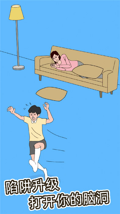 拆家大作战手机版