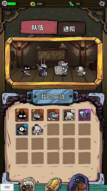 咪咪启示录手机版