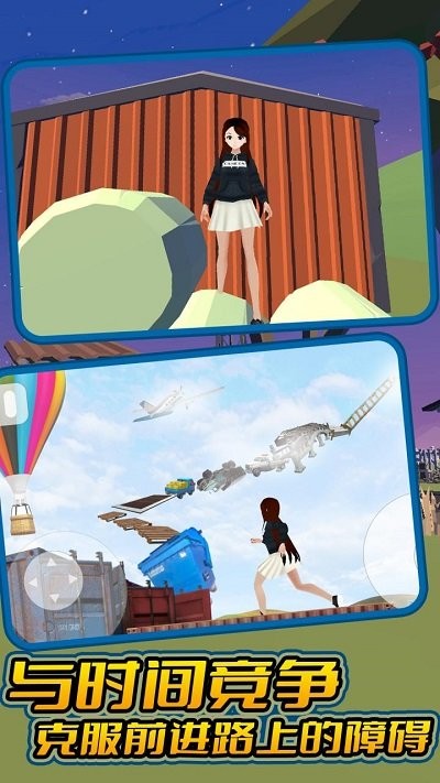 小忍跑酷手机版