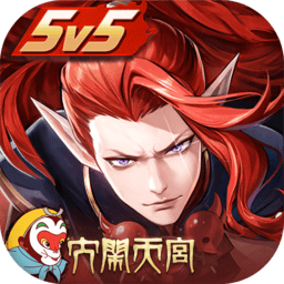 决战平安京qq版本