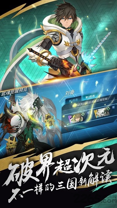 超杀默示录bt变态版