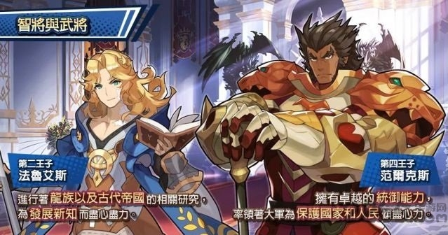 失落的龙约破解版手游 失落的龙约破解版下载