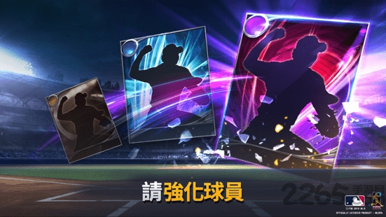 mlb9局职棒总教练游戏