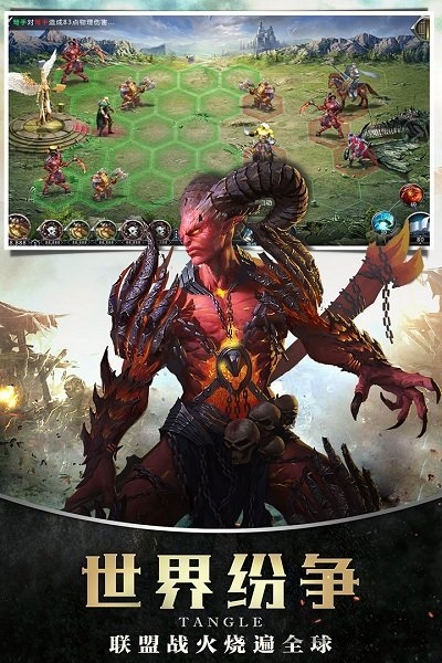 腾讯战火与荣耀手游下载
