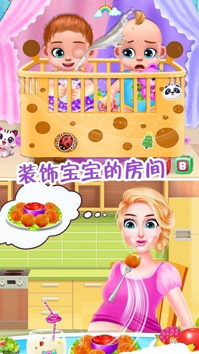 怀孕妈妈公主宝贝游戏 怀孕妈妈公主宝贝手机版下载