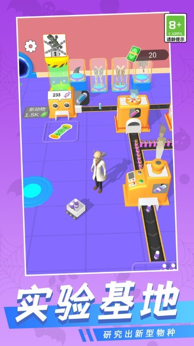 多重宇宙跑酷游戏