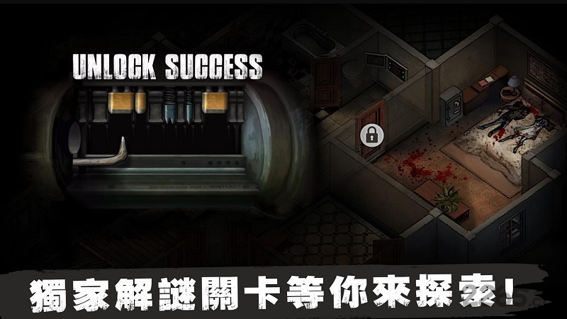 阴尸之路破解版