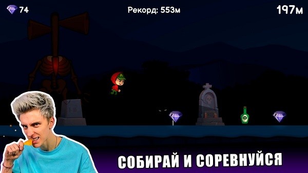 逃离警笛头手机版