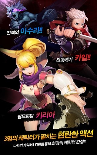 三剑之舞2利刃中文离线版