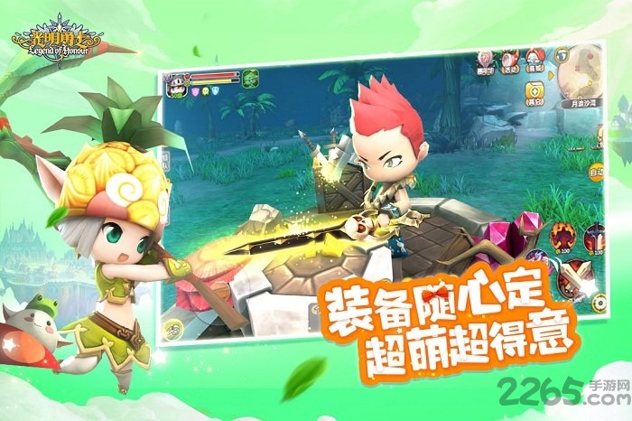 光明勇士手游九游版