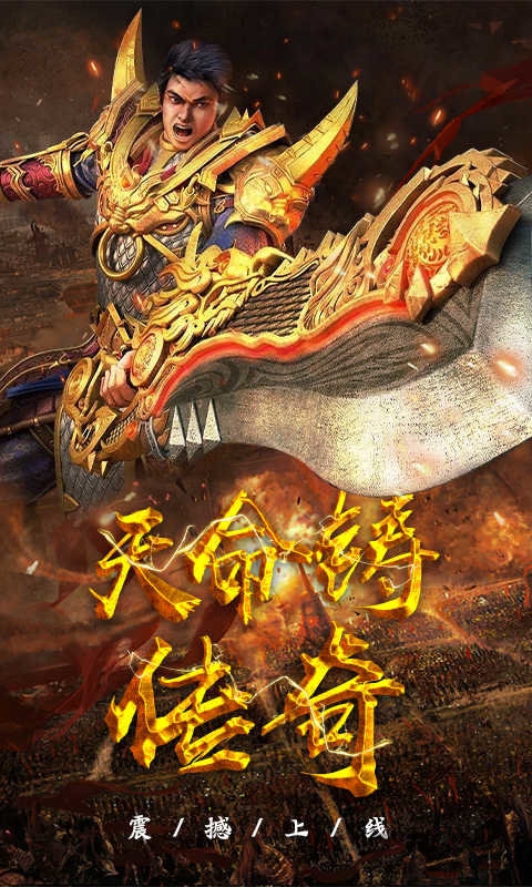 狂斩之刃手游bt版