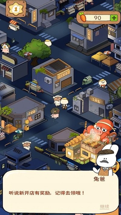 贪婪森林官方版