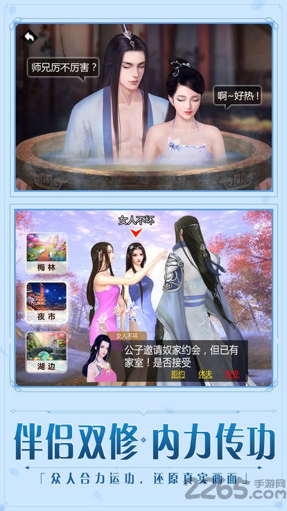 琅琊封神官方版