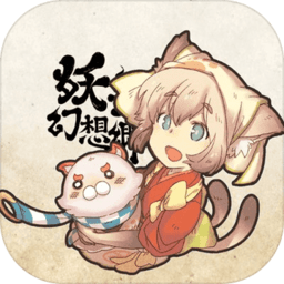 妖怪幻想乡汉化破解版