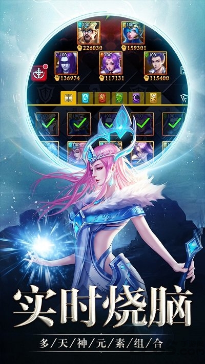 创世纪神hd手游