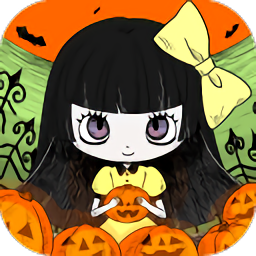 万圣节的夜间派对内购破解版