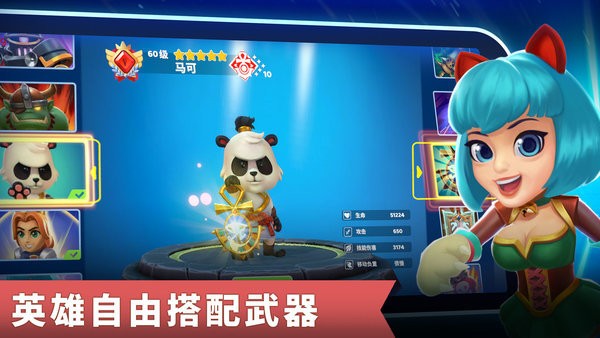 智灵觉醒官方版