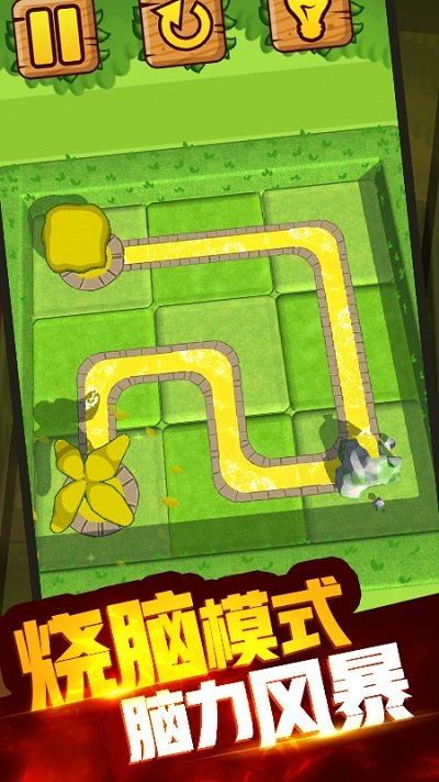 植物休闲大作战游戏