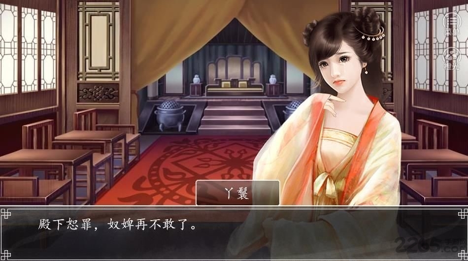 第一锦衣卫破解版