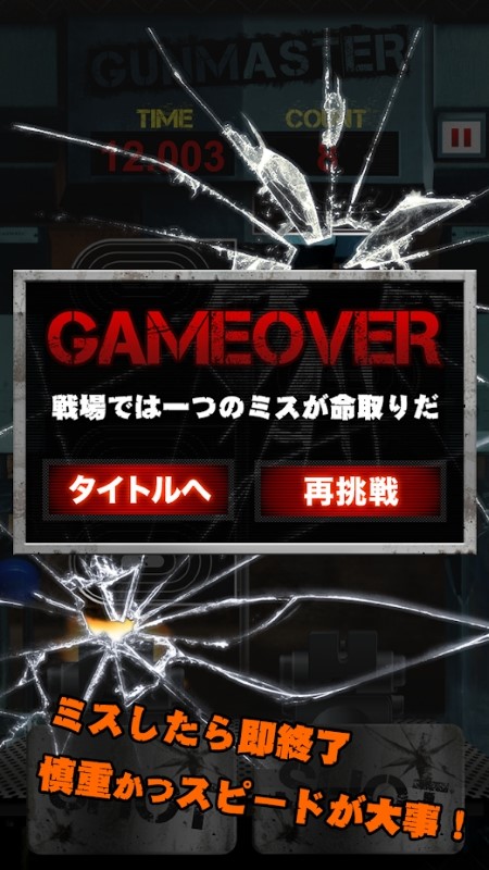 射击达人expertshoot