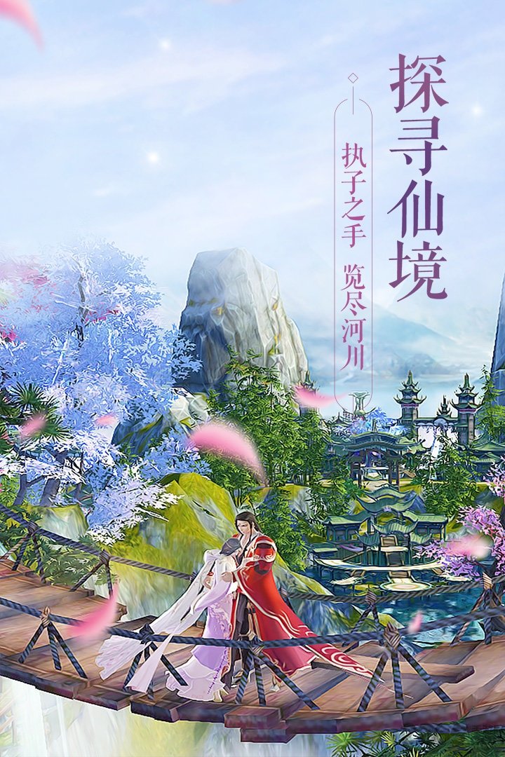 7gwan诛仙手游平台