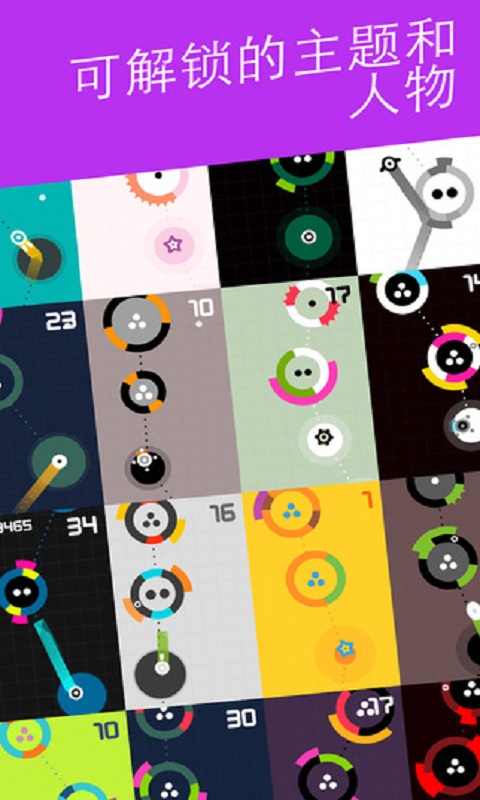 再一次冲刺无限金币版