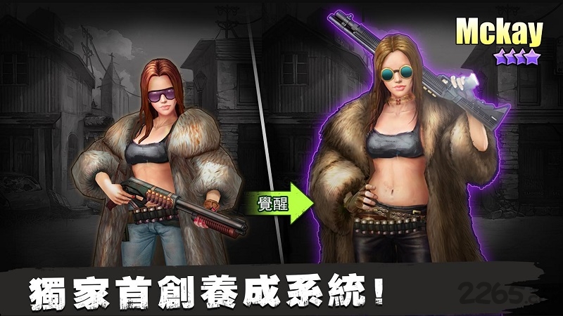 阴尸之路破解版