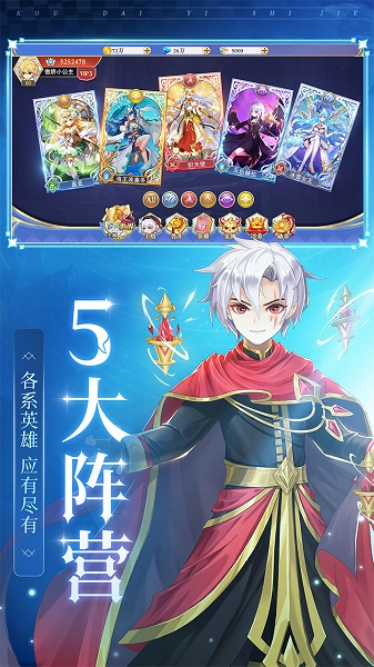 口袋异世界果盘版 果盘口袋异世界手游下载