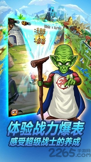 龙珠大冒险无敌中文破解版