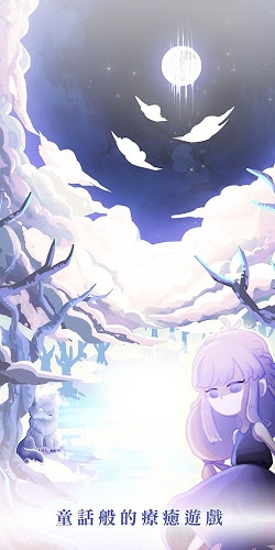 忘却之森汉化破解版