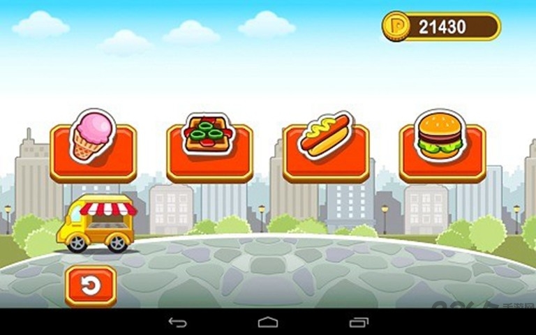 老爹快餐车中文版