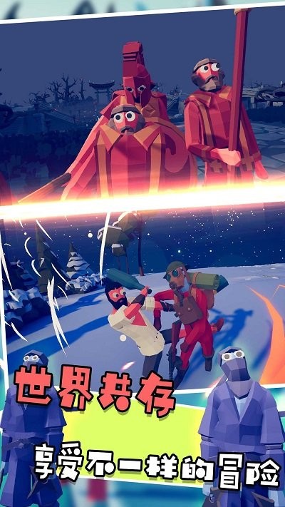 荒野冒险模拟最新版