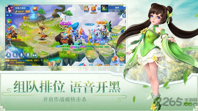 剑啸穹苍官方版