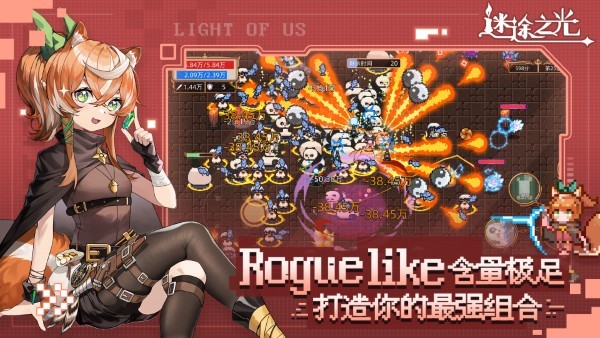 青瓷迷途之光游戏